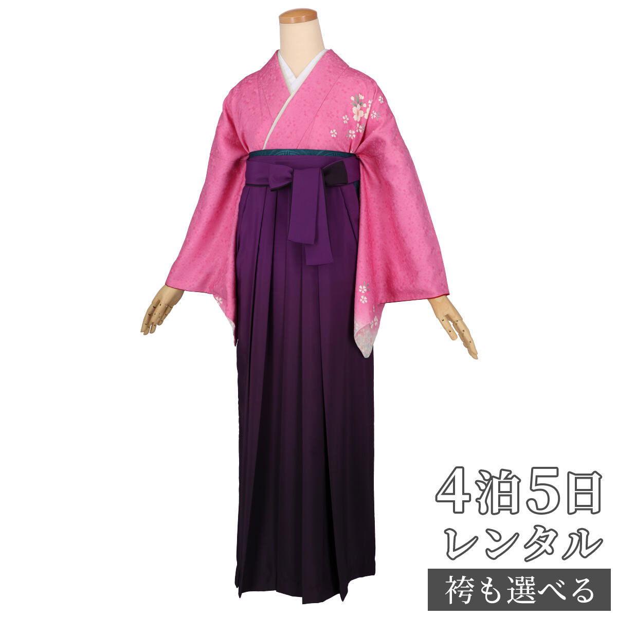 【レンタル】袴 レンタル 先生 女 袴セット 教員 職員 先生〔HG1148〕 ピンク　桜に花尽くし 正絹 卒業式 袴 フルセット 女性 はかま ハカマ レンタル 貸衣装 かしいしょう 送料無料(一部地域を除く) 14,256円