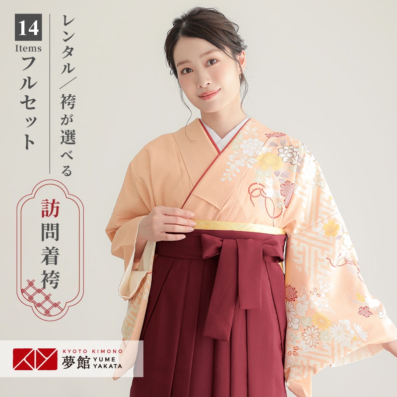 百貨店SALE執り行なう中！お得な引き換え証を読み合わせる★