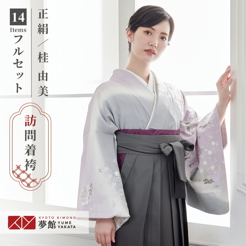 百貨店SALE執り行なう中！お得な引き換え証を照合のしるし★