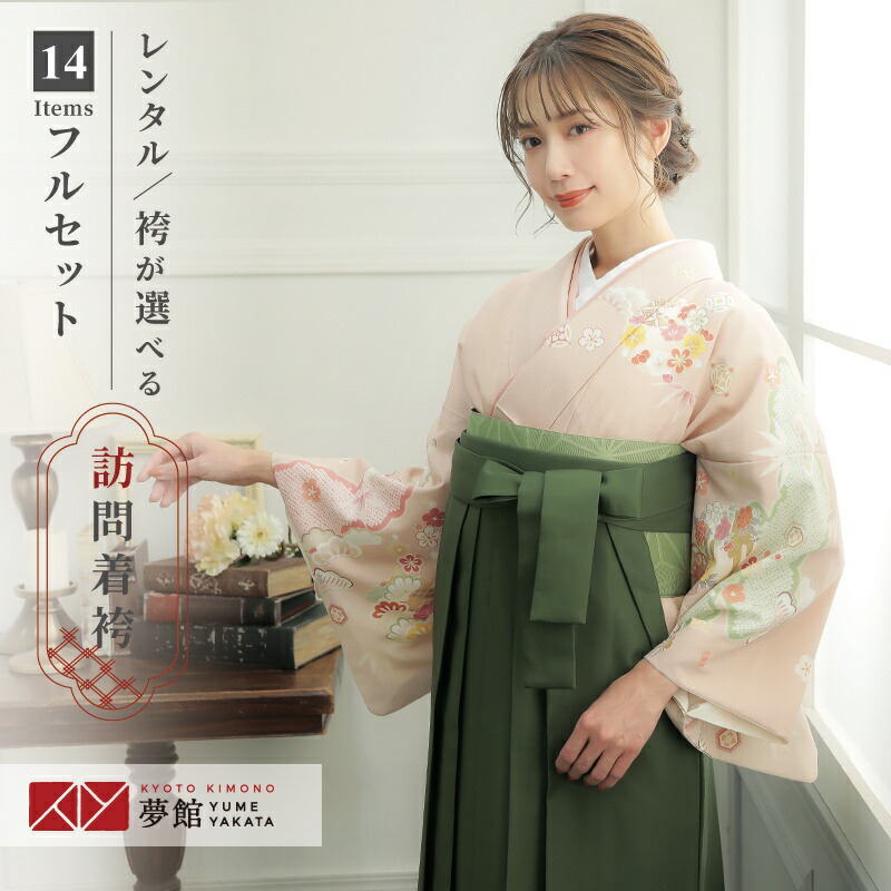 百貨店SALE執り行なう中！お得な引き換え証を照合のしるし★