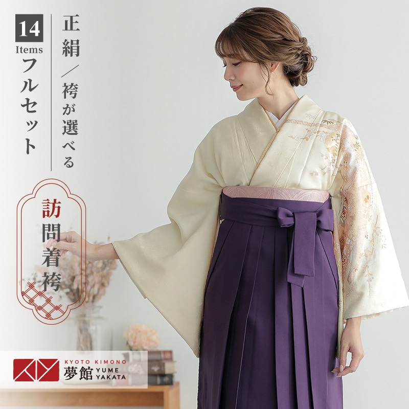 ファッション 通販 楽天市場】【レンタル】ジャパンスタイル 袴 レンタル 先生 女 着物・浴衣