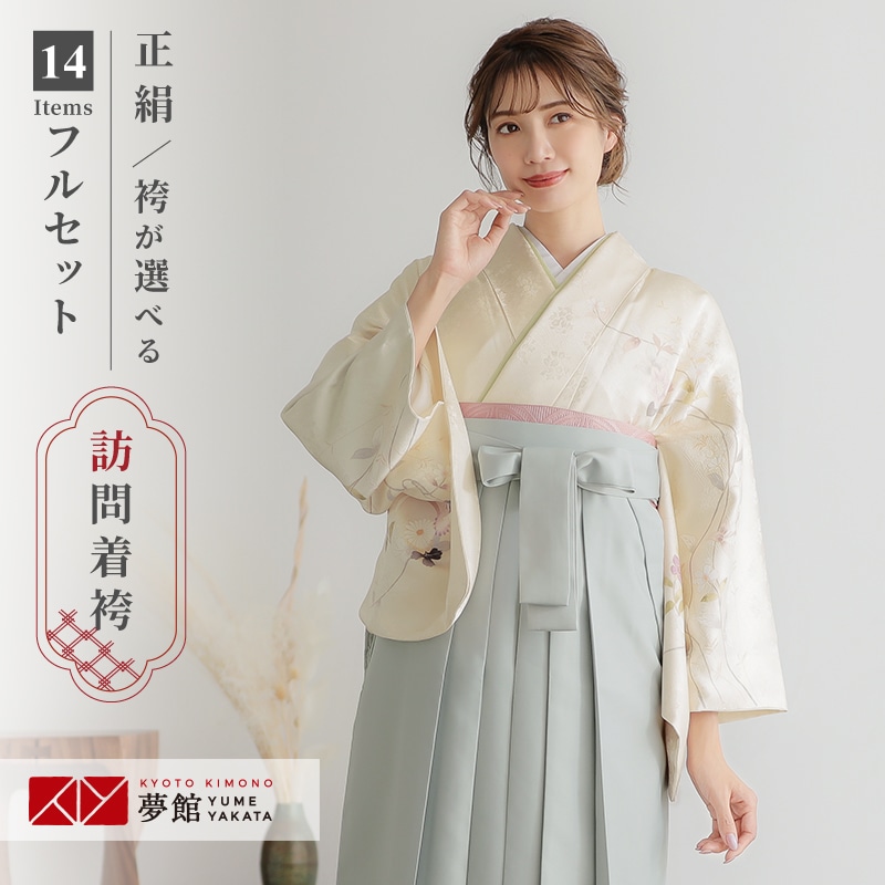 【レンタル】袴 レンタル 先生 女 袴セット 教員 職員 先生〔HG1328〕 クリーム　花丸文に枝垂れ桜 正絹 卒業式 袴 フルセット 女性 はかま ハカマ レンタル 貸衣装 かしいしょう 送料無料(一部地域を除く)