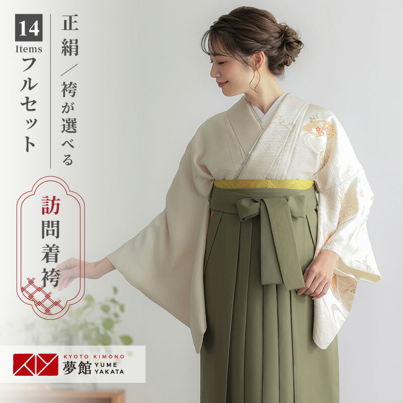 百貨店SALE執り行なう中！お得な引き換え証を読み合わせる★