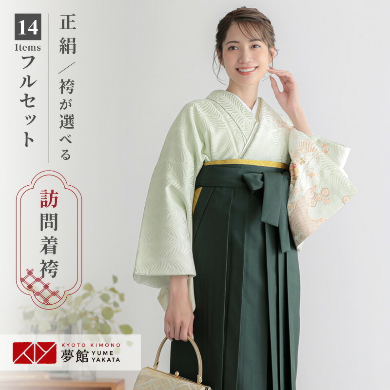 百貨店SALE執り行なう中！お得な引き換え証を読み合わせる★