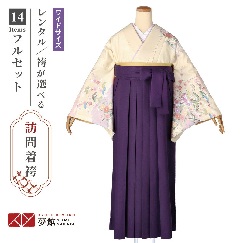 百貨店SALE執り行なう中！お得な引き換え証を読み合わせる★