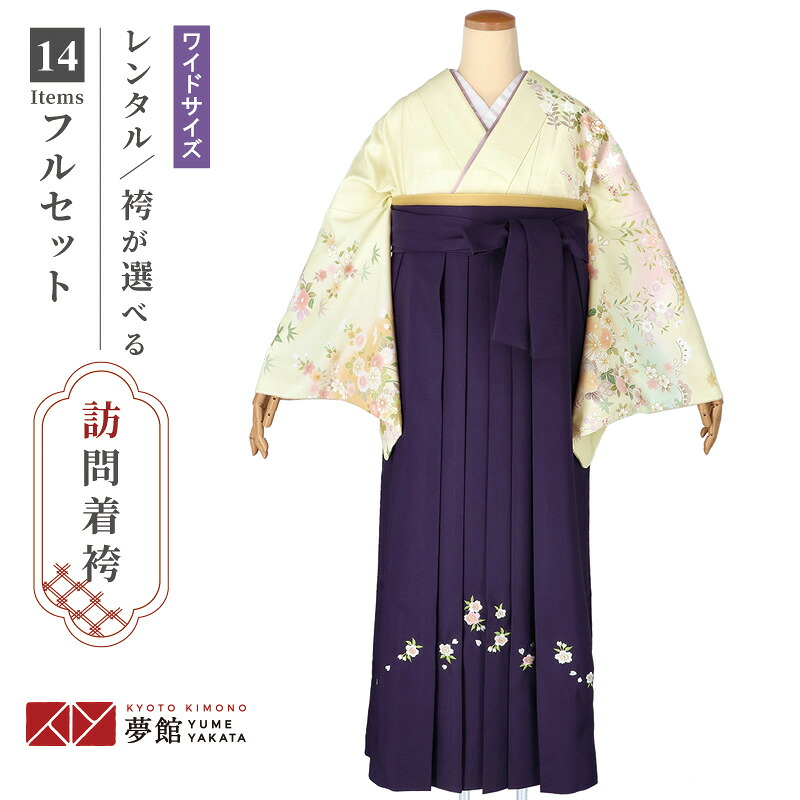 百貨店SALE執り行なう中！お得な引き換え証を読み合わせる★