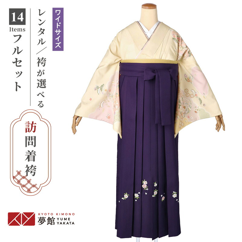 百貨店SALE執り行なう中！お得な引き換え証を読み合わせる★