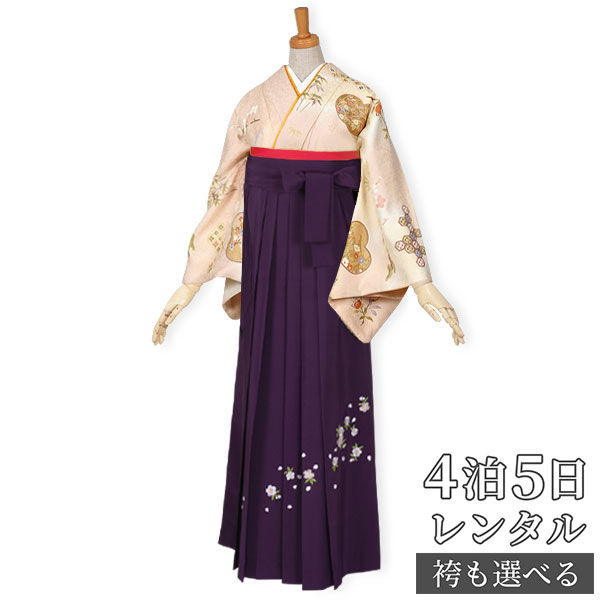 ピンク 袴 かしいしょう レンタル レンタル はかま 袴 卒業式 約155cm 袴 レンタル レンタル 訪問着 先生 女 袴セット 教員 職員 先生 Hg212 ピンク 橘と松竹梅 正絹 卒業式 袴 フルセット 女性 はかま ハカマ レンタル 貸衣装 かしいしょう 送料無料 一部