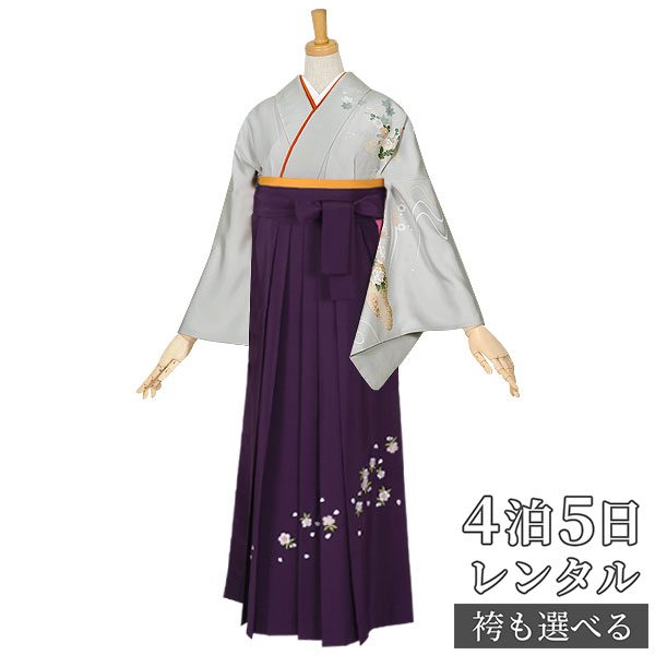 【レンタル】袴 レンタル 先生 女 袴セット 教員 職員 先生〔HG215〕 グレー 流水に牡丹 正絹 卒業式 袴 フルセット 女性 はかま ハカマ レンタル 貸衣装 かしいしょう 送料無料(一部地域を除く)|京都着物レンタル夢館