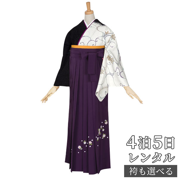 【レンタル】袴 レンタル 先生 女 袴セット 教員 職員 先生〔HG237〕 白黒　水面に楓 正絹 卒業式 袴 フルセット 女性 はかま ハカマ レンタル 貸衣装 かしいしょう 送料無料(一部地域を除く)