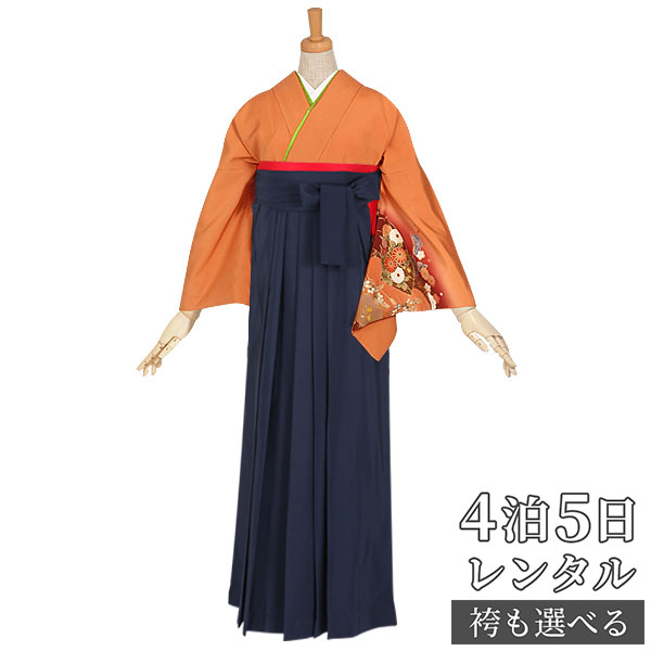 【レンタル】袴 レンタル 先生 女 袴セット 教員 職員 先生〔HG252〕 オレンジ　地紙に四季花袴 正絹 卒業式 袴 フルセット 女性 はかま ハカマ レンタル 貸衣装 かしいしょう 送料無料(一部地域を除く)