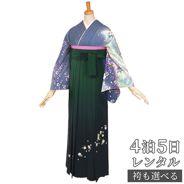 【レンタル】袴 レンタル 先生 女 袴セット 教員 職員 先生〔HG254〕 ブルーグレー　花の風 正絹 卒業式 袴 フルセット 女性 はかま ハカマ レンタル 貸衣装 かしいしょう 送料無料(一部地域を除く)