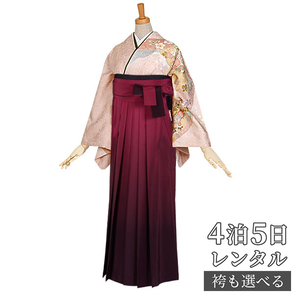 着物セット 春新作の 職員 教員 袴セット 女 先生 レンタル レンタル 袴 先生 Hg292 送料無料 一部地域を除く かしいしょう 貸衣装 レンタル ハカマ はかま 女性 フルセット 袴 卒業式 正絹 ピンク 吉祥四季花文様 Www Legacyservices Biz