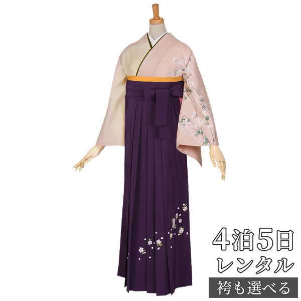 【レンタル】袴 レンタル 先生 女 袴セット 教員 職員 先生〔HG299〕 ピンク　枝垂桜に花菱 正絹 卒業式 袴 フルセット 女性 はかま ハカマ レンタル 貸衣装 かしいしょう 送料無料(一部地域を除く)｜京都着物レンタル夢館