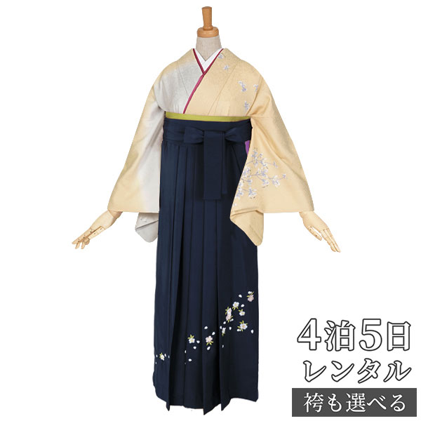 【レンタル】袴 レンタル 先生 女 袴セット 教員 職員 先生〔HG300〕 クリーム　四季花菱 正絹 卒業式 袴 フルセット 女性 はかま ハカマ レンタル 貸衣装 かしいしょう 送料無料(一部地域を除く)