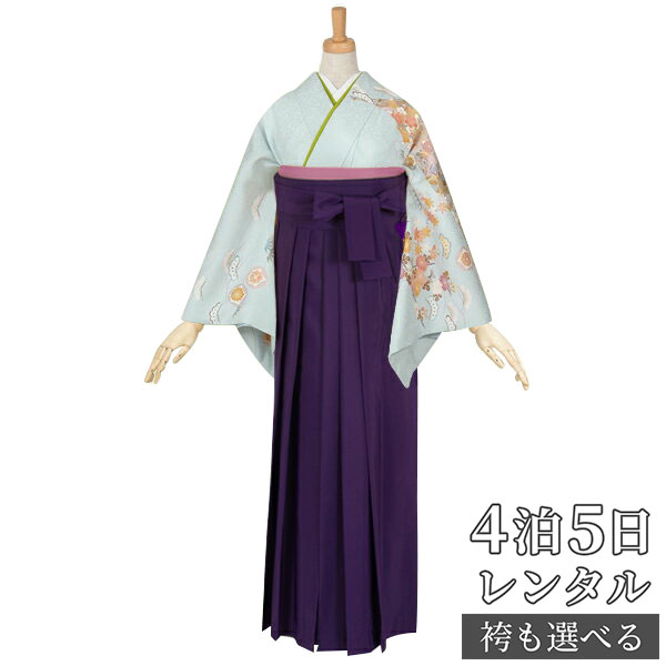 【レンタル】袴 レンタル 先生 女 袴セット 教員 職員 先生〔HG324〕 水色 吉祥天幕 正絹 卒業式 袴 フルセット 女性 はかま ハカマ レンタル 貸衣装 かしいしょう 送料無料(一部地域を除く)|京都着物レンタル夢館
