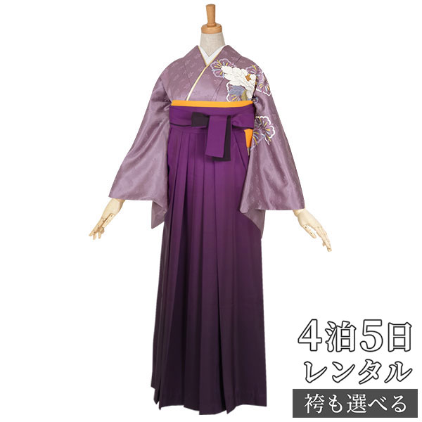 【レンタル】【訳あり】袴 レンタル 先生 女 袴セット 教員 職員 先生〔HG328〕 藤色　白牡丹に菊花 正絹 卒業式 袴 フルセット 女性 はかま ハカマ レンタル 貸衣装 かしいしょう 送料無料(一部地域を除く)