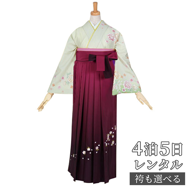 【レンタル】ジャパンスタイル 袴 レンタル 先生 女 袴セット 教員 職員 先生〔HG344〕 グリーン 牡丹と藤の花 ポリエステル 卒業式 袴 フルセット 女性 はかま ハカマ レンタル 貸衣装 かしいしょう 送料無料(一部地域を除く)|京都着物レンタル夢館