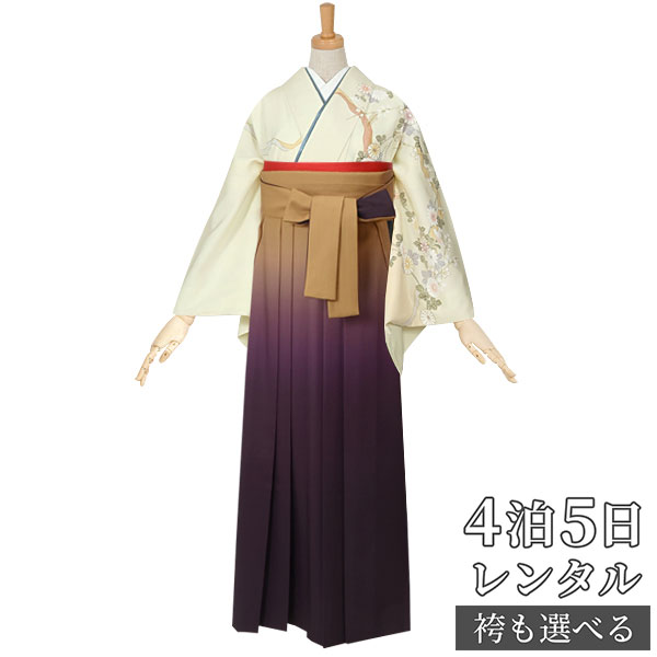 【レンタル】袴 レンタル 先生 女 袴セット 教員 職員 先生〔HG370〕 グリーン 扇面に枝垂菊 正絹 卒業式 袴 フルセット 女性 はかま ハカマ レンタル 貸衣装 かしいしょう 送料無料(一部地域を除く)|京都着物レンタル夢館