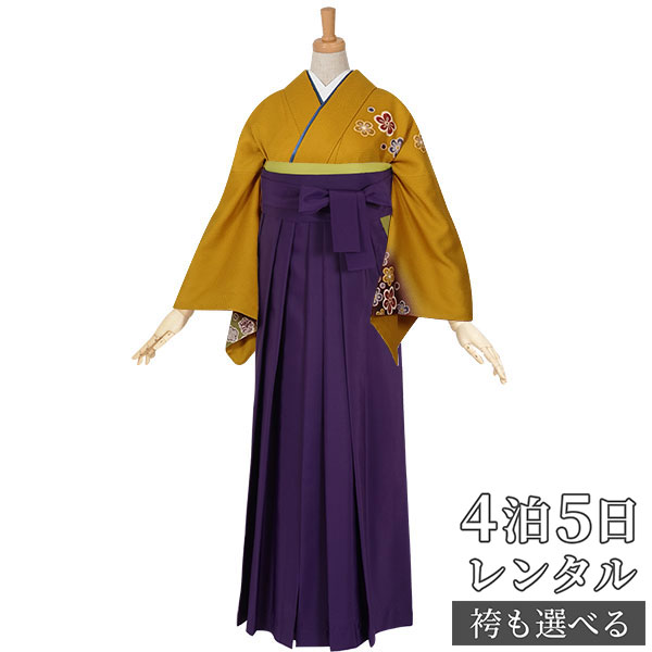【レンタル】袴 レンタル 先生 女 袴セット 教員 職員 先生〔HG373〕 金茶　疋田梅文様 正絹 卒業式 袴 フルセット 女性 はかま ハカマ レンタル 貸衣装 かしいしょう 送料無料(一部地域を除く) 12,312円