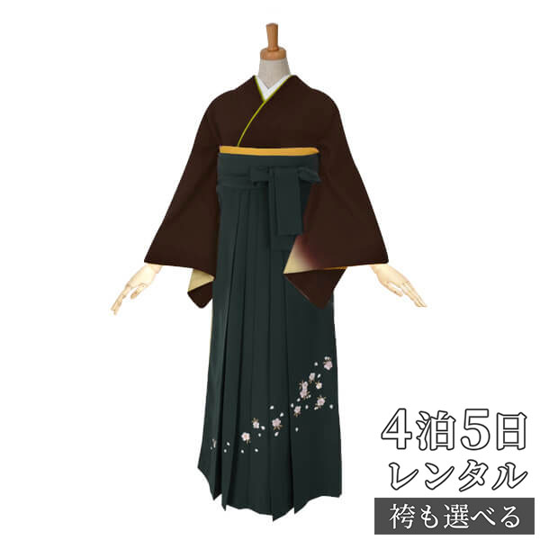 【レンタル】袴 レンタル 先生 女 袴セット 教員 職員 先生〔HG386〕 茶 草花模様 正絹 卒業式 袴 フルセット 女性 はかま ハカマ レンタル 貸衣装 かしいしょう 送料無料(一部地域を除く)|京都着物レンタル夢館
