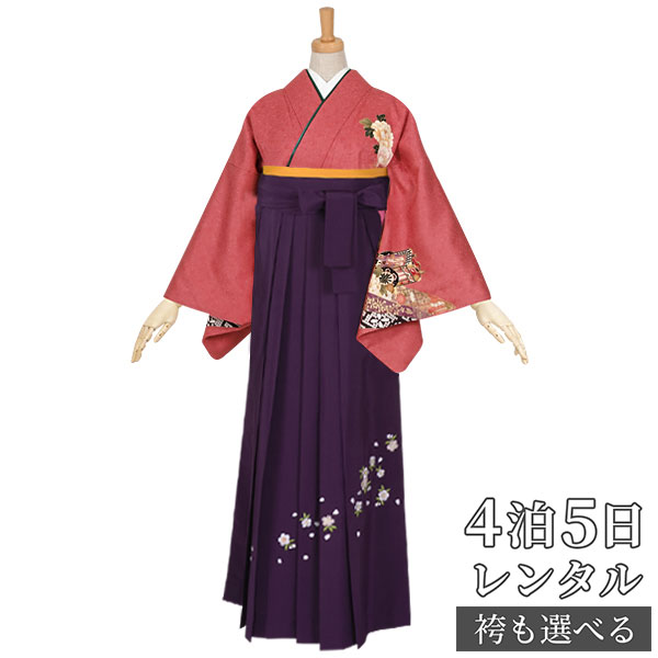 百貨店SALE執り行なう中！お得な引き換え証を照合のしるし★