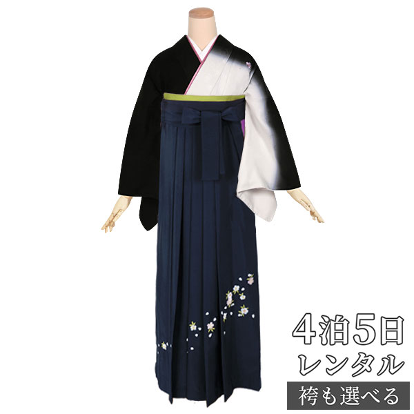 【レンタル】袴 レンタル 先生 女 袴セット 教員 職員 先生〔HG440〕 黒白 桜刺繍 正絹 卒業式 袴 フルセット 女性 はかま ハカマ レンタル 貸衣装 かしいしょう 送料無料(一部地域を除く)|京都着物レンタル夢館