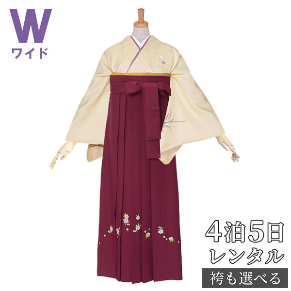 【レンタル】袴 レンタル 先生 女 袴セット 教員 職員 先生〔HG447〕 クリーム　花かご 正絹 卒業式 袴 フルセット 女性 はかま ハカマ レンタル 貸衣装 かしいしょう 送料無料(一部地域を除く)
