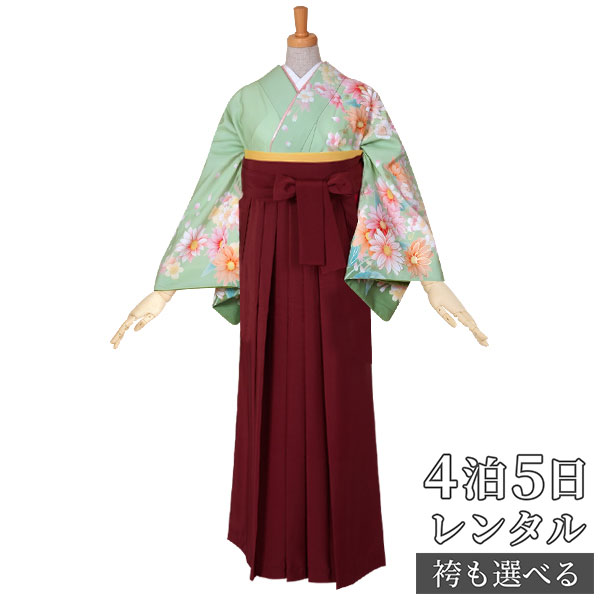 【レンタル】袴 レンタル 先生 女 袴セット 教員 職員 先生〔HG469〕 グリーン 桜とマーガレット ポリエステル 卒業式 袴 フルセット 女性 はかま ハカマ レンタル 貸衣装 かしいしょう 送料無料(一部地域を除く)|京都着物レンタル夢館