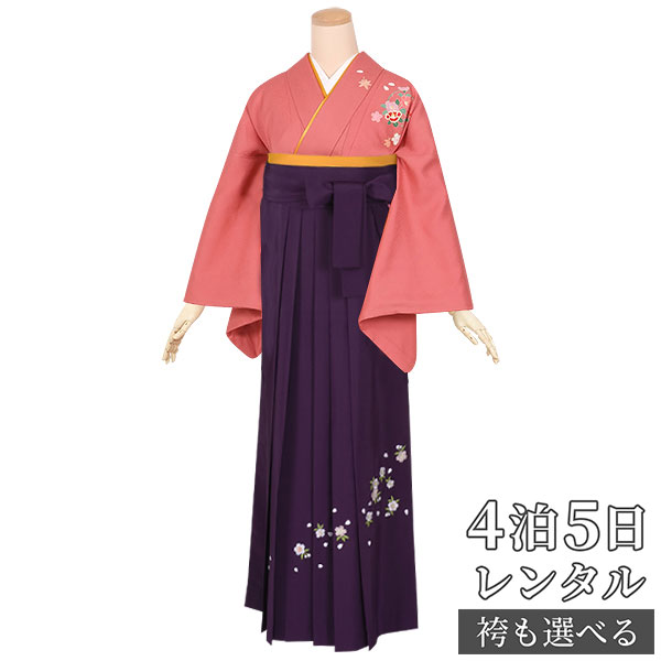【レンタル】袴 レンタル 先生 女 袴セット 教員 職員 先生〔HG489〕 ピンク 花紋 正絹 卒業式 袴 フルセット 女性 はかま ハカマ レンタル 貸衣装 かしいしょう 送料無料(一部地域を除く)|京都着物レンタル夢館