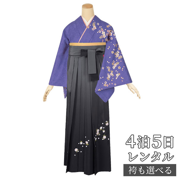 【レンタル】袴 レンタル 先生 女 袴セット 教員 職員 先生〔HG491〕 青紫　小桜 正絹 卒業式 袴 フルセット 女性 はかま ハカマ レンタル 貸衣装 かしいしょう 送料無料(一部地域を除く)