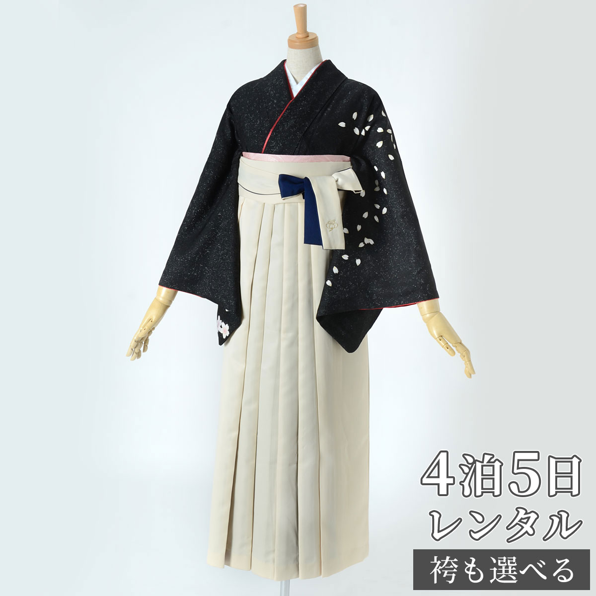 【レンタル】袴 レンタル 先生 女 袴セット 教員 職員 先生〔HG493〕 黒 霞に小桜 正絹 卒業式 袴 フルセット 女性 はかま ハカマ レンタル 貸衣装 かしいしょう 送料無料(一部地域を除く)