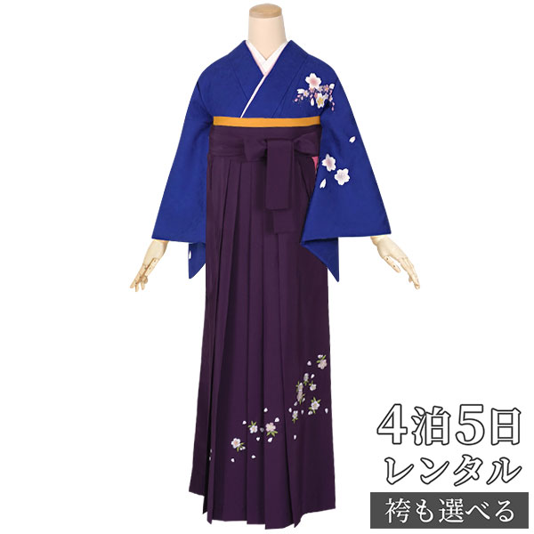 【レンタル】【訳あり】袴 レンタル 先生 女 袴セット 教員 職員 先生〔HG505〕 青　山取り桜 正絹 卒業式 袴 フルセット 女性 はかま ハカマ レンタル 貸衣装 かしいしょう 送料無料(一部地域を除く)｜京都着物レンタル夢館 12,636円