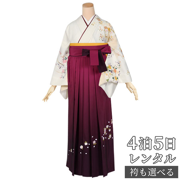 【レンタル】袴 レンタル 先生 女 袴セット 教員 職員 先生〔HG514〕 白　雲取り四季花模様 正絹 卒業式 袴 フルセット 女性 はかま ハカマ レンタル 貸衣装 かしいしょう 送料無料(一部地域を除く)