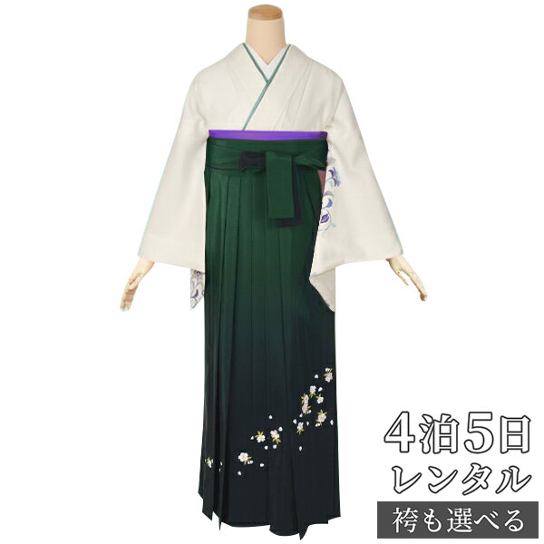 【レンタル】袴 レンタル 先生 女 袴セット 教員 職員 先生〔HG518〕 白　唐花文様 正絹 卒業式 袴 フルセット 女性 はかま ハカマ レンタル 貸衣装 かしいしょう 送料無料(一部地域を除く)｜京都着物レンタル夢館