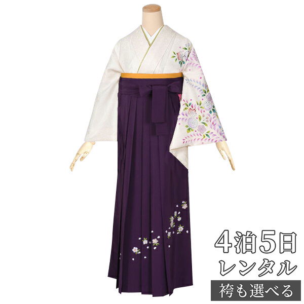 【レンタル】袴 レンタル 先生 女 袴セット 教員 職員 先生〔HG531〕 白　辻が花 正絹 卒業式 袴 フルセット 女性 はかま ハカマ レンタル 貸衣装 かしいしょう 送料無料(一部地域を除く) 11,340円
