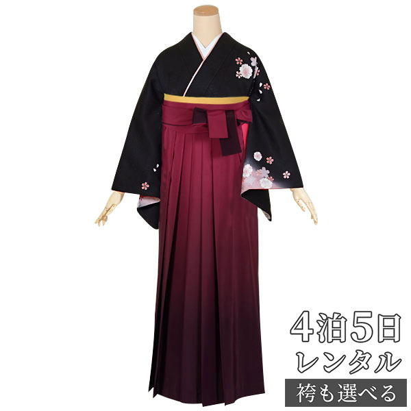 【レンタル】袴 レンタル 先生 女 袴セット 教員 職員 先生〔HG537〕 黒　雪輪うさぎに桜模様 正絹 卒業式 袴 フルセット 女性 はかま ハカマ レンタル 貸衣装 かしいしょう 送料無料(一部地域を除く) 12,474円