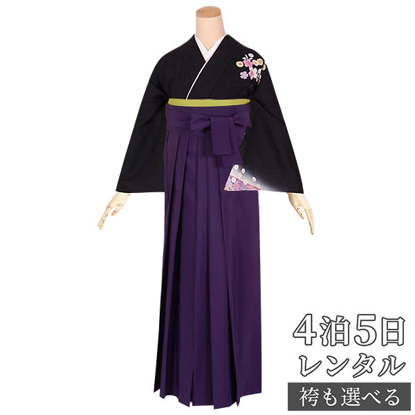 【レンタル】袴 レンタル 先生 女 袴セット 教員 職員 先生〔HG542〕 黒　桜と梅花 正絹 卒業式 袴 フルセット 女性 はかま ハカマ レンタル 貸衣装 かしいしょう 送料無料(一部地域を除く)