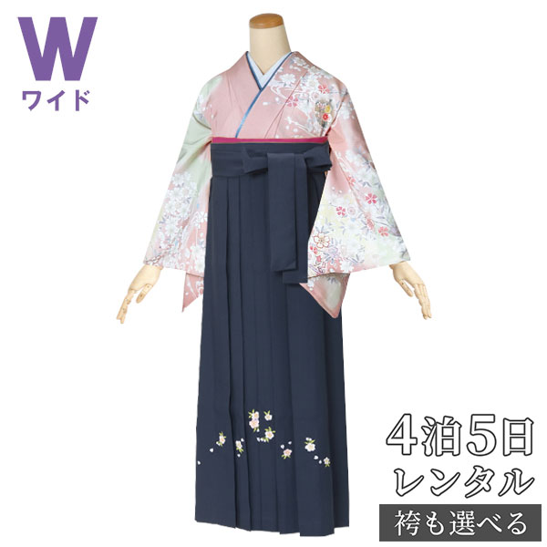 【レンタル】袴 レンタル 先生 女 袴セット 教員 職員 先生〔HG545〕 ピンク　雪輪桜流水 正絹 卒業式 袴 フルセット 女性 はかま ハカマ レンタル 貸衣装 かしいしょう 送料無料(一部地域を除く)