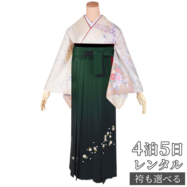 【レンタル】袴 レンタル 先生 女 袴セット 教員 職員 先生〔HG555〕 白&times;クリーム色　松皮菱に丸文 正絹 卒業式 袴 フルセット 女性 はかま ハカマ レンタル 貸衣装 かしいしょう 送料無料(一部地域を除く)｜京都着物レンタル夢館 16,200円