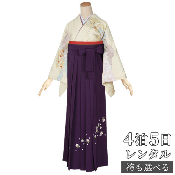 数量は多 レンタル 袴 レンタル 先生 女 袴セット 教員 職員 先生 Hg576 クリーム 霞取り草花 正絹 卒業式 袴 フルセット 女性 はかま ハカマ レンタル 貸衣装 かしいしょう 送料無料 一部地域を除く 希少 和服 着物セット Yeakloamhotel Com 数量は多 レンタル 袴 レンタル 先生 女 袴セット 教員 職員 先生 Hg576 クリーム 霞取り草花 正絹 卒業式 袴 フルセット 女性 はかま ハカマ レンタル 貸衣装 かしいしょう 送料無料 一部地域を除く 希少 和服 着物セット Yeakloamhotel Com