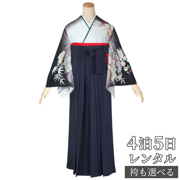 【レンタル】袴 レンタル 先生 女 袴セット 教員 職員 先生〔HG579〕 白黒ぼかし　古典松竹梅 ポリエステル 卒業式 袴 フルセット 女性 はかま ハカマ レンタル 貸衣装 かしいしょう 送料無料(一部地域を除く)