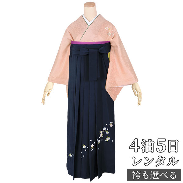 【レンタル】【訳あり】袴 レンタル 先生 女 袴セット 教員 職員 先生〔HG582〕 ピンク　遠山桜に和玩具 正絹 卒業式 袴 フルセット 女性 はかま ハカマ レンタル 貸衣装 かしいしょう 送料無料(一部地域を除く)