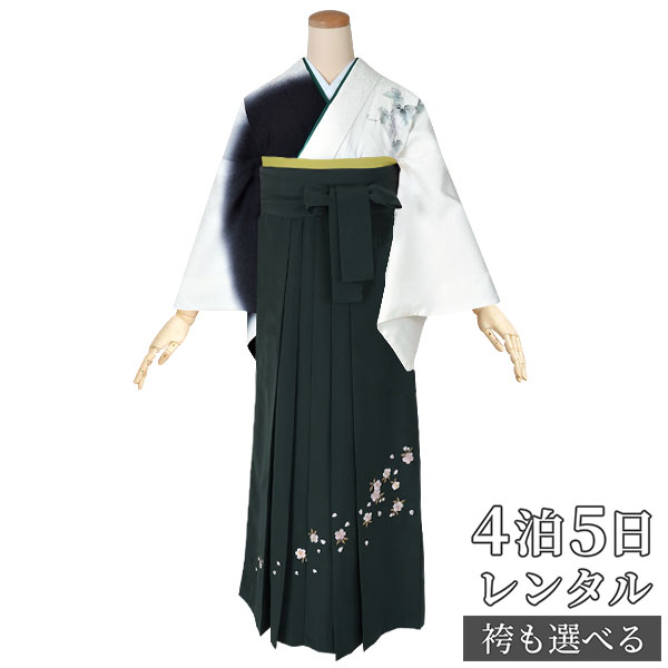 【レンタル】【訳あり】袴 レンタル 先生 女 袴セット 教員 職員 先生〔HG590〕 白黒　葡萄 正絹 卒業式 袴 フルセット 女性 はかま ハカマ レンタル 貸衣装 かしいしょう 送料無料(一部地域を除く)
