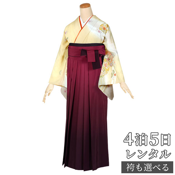 【レンタル】袴 レンタル 先生 女 袴セット 教員 職員 先生〔HG594〕 黄 雪輪に四季花 正絹 卒業式 袴 フルセット 女性 はかま ハカマ レンタル 貸衣装 かしいしょう 送料無料(一部地域を除く)|京都着物レンタル夢館