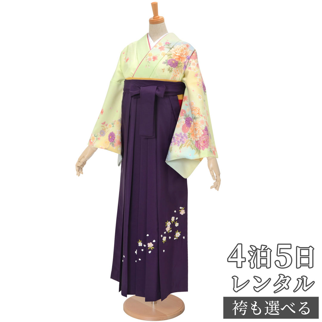 【レンタル】ジャパンスタイル 袴 レンタル 先生 女 袴セット 教員 職員 先生〔HG608〕 黄緑色 水色ぼかし牡丹に菊桜 ポリエステル 卒業式 袴 フルセット 女性 はかま ハカマ レンタル 貸衣装 かしいしょう 送料無料(一部地域を除く)|京都着物レンタル夢館