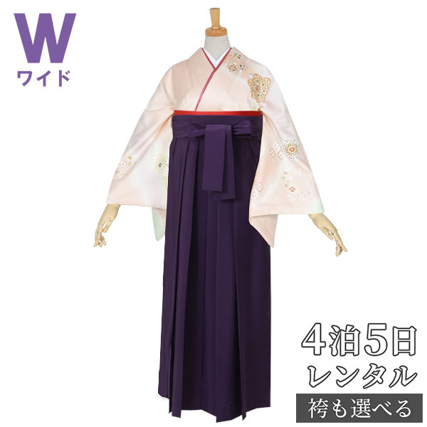 【レンタル】袴 レンタル 先生 女 袴セット 教員 職員 先生〔HG631〕 サーモンピンク　道長取り暈し　華紋 正絹 卒業式 袴 フルセット 女性 はかま ハカマ レンタル 貸衣装 かしいしょう 送料無料(一部地域を除く)
