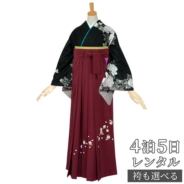 【レンタル】【訳あり】袴 レンタル 先生 女 袴セット 教員 職員 先生〔HG659〕 黒　牡丹（H227） ポリエステル 卒業式 袴 フルセット 女性 はかま ハカマ レンタル 貸衣装 かしいしょう 送料無料(一部地域を除く)