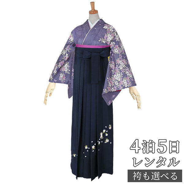 【レンタル】袴 レンタル 先生 女 袴セット 教員 職員 先生〔HG675〕 紫　花の苑（宅） 正絹 卒業式 袴 フルセット 女性 はかま ハカマ レンタル 貸衣装 かしいしょう 送料無料(一部地域を除く)｜京都着物レンタル夢館