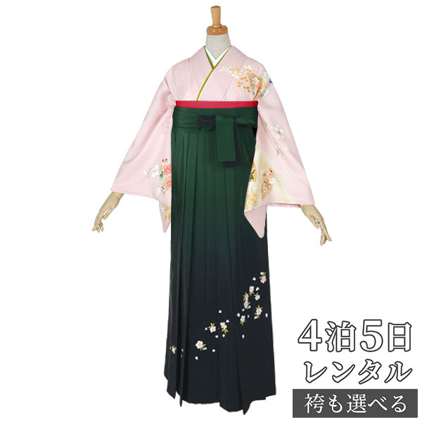 【レンタル】袴 レンタル 先生 女 袴セット 教員 職員 先生〔HG678〕 ピンク　扇面に草花 正絹 卒業式 袴 フルセット 女性 はかま ハカマ レンタル 貸衣装 かしいしょう 送料無料(一部地域を除く)